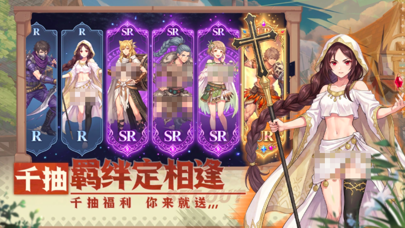 战神传说兑换码合辑 战神传说可用兑换码领取教程