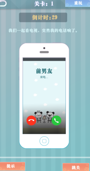 好玩人气恋爱模拟器推荐盘点 2026恋爱模拟器手游下载大全 好玩人气恋爱模拟器推荐盘点 2026恋爱模拟器手游下载大全