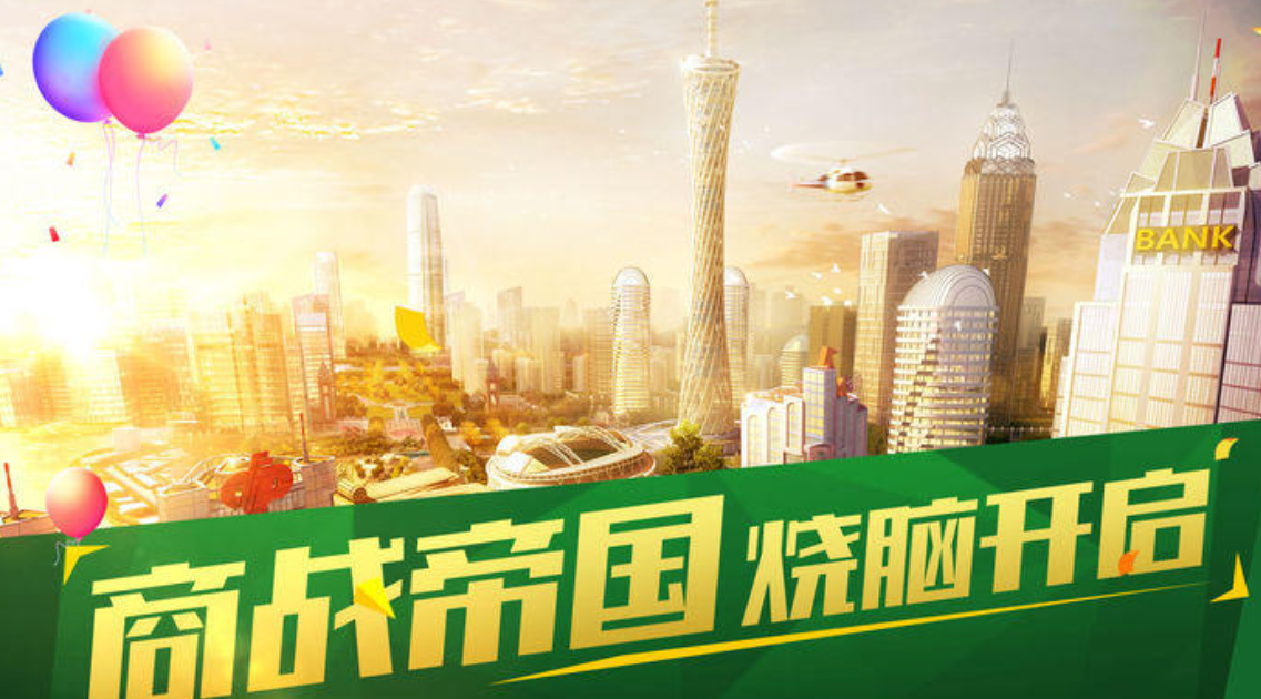 打工生活模拟游戏精选 2026好玩的打工游戏合集