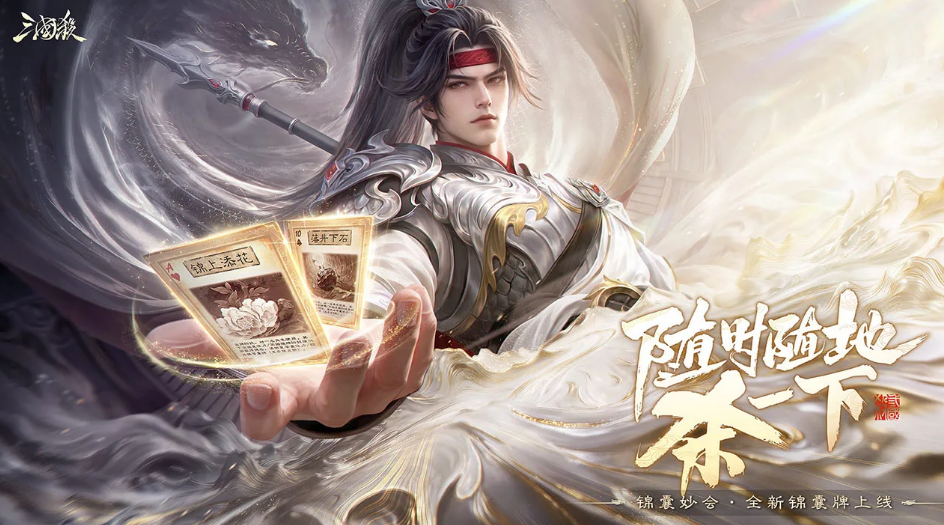 三国杀买号平台哪个好 靠谱的三国杀买号平台分享