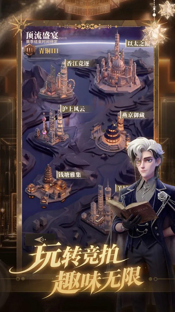 俱乐大玩家陈刀仔新手入门教程 俱乐大玩家陈刀仔怎么玩