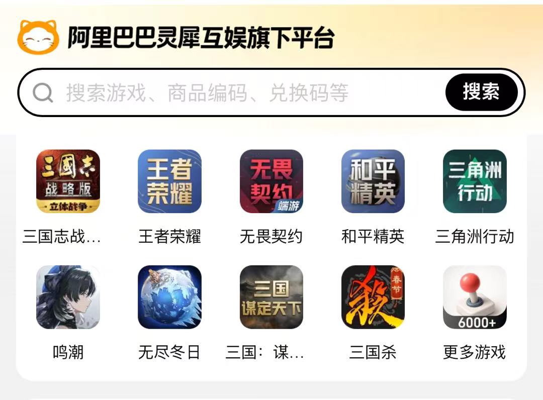 好用的账号交易平台有哪个 靠谱平台账号交易平台推荐