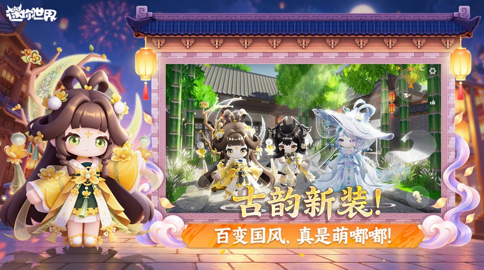 迷你世界卖号平台推荐 迷你世界卖号去哪个平台