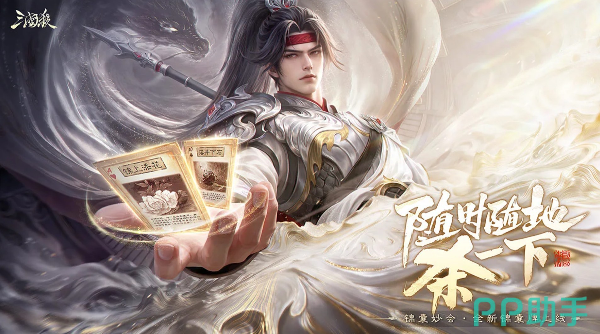 交易猫APP三国杀移动版账号交易界面示意