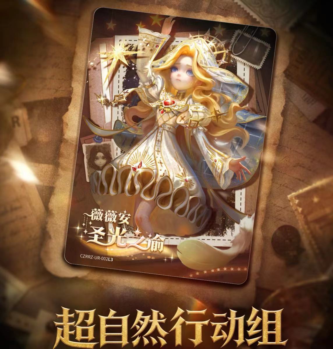 超自然行动组卖号怎么卖 超自然行动组卖号去哪卖