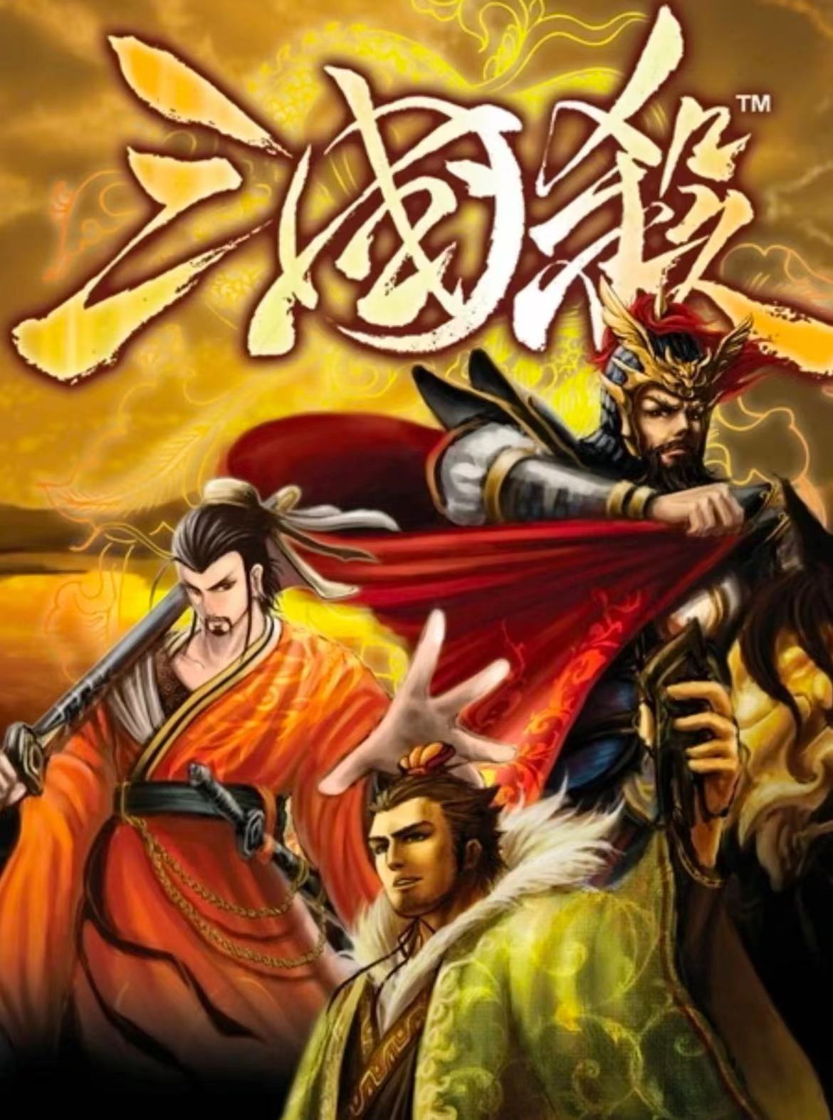 三国杀万人号怎么选 三国杀万人号去哪买
