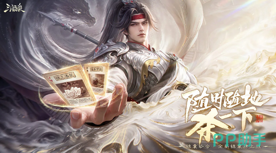 三国杀买号平台交易猫APP永久包赔说明图2026