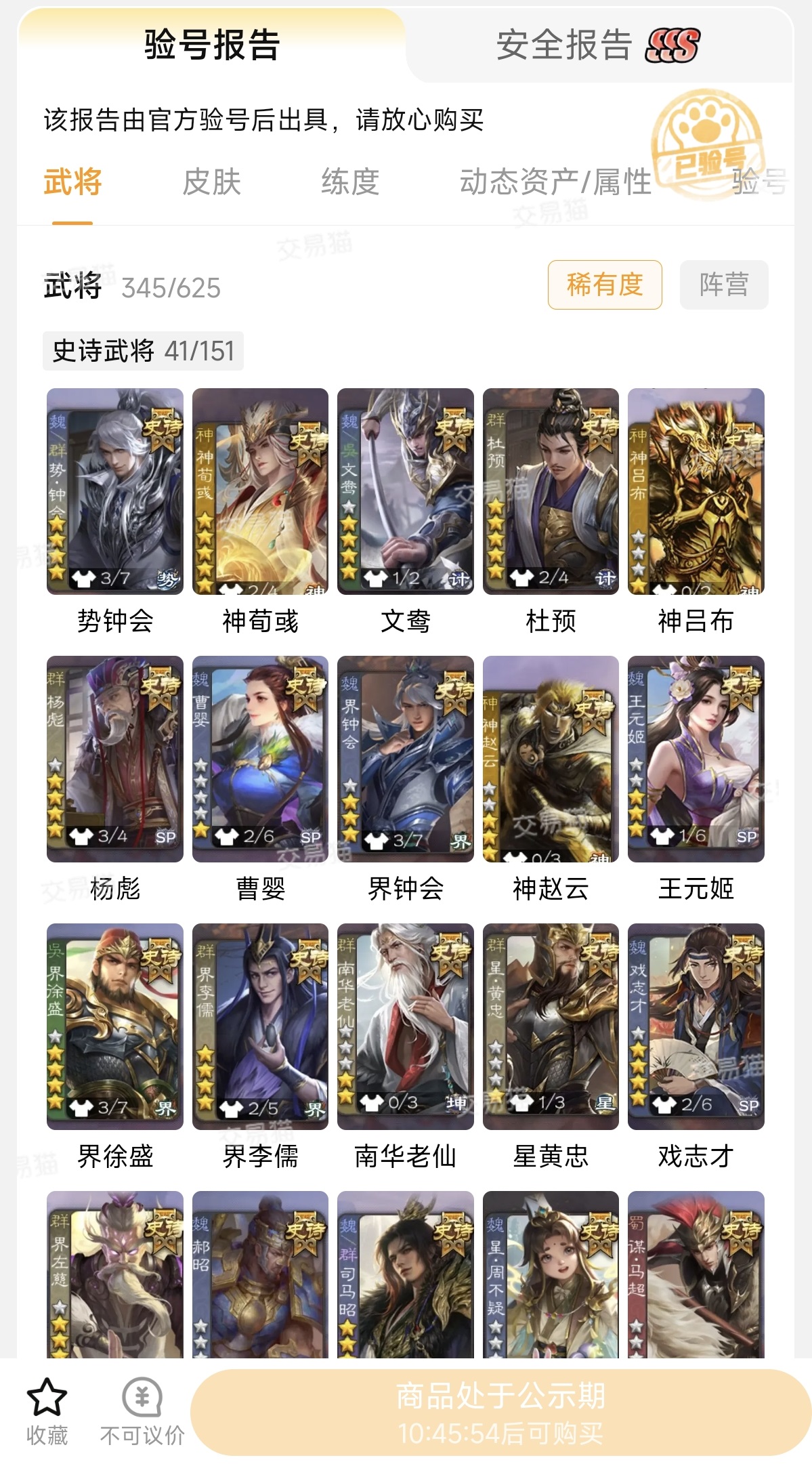 正规交易平台有哪些 靠谱的交易平台下载推荐