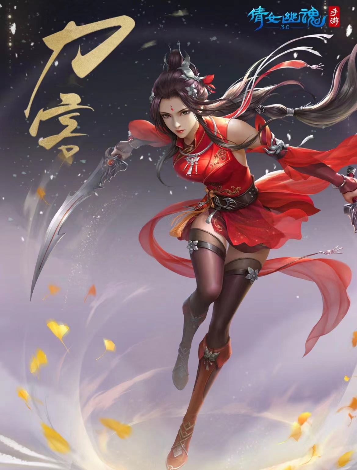 倩女幽魂买号平台怎么选 倩女幽魂买号平台有哪些