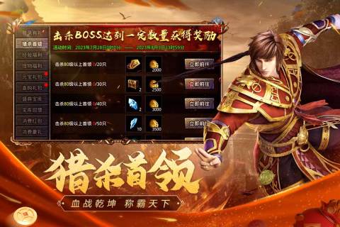 盘点80后儿时玩的游戏 2026高人气怀旧手游推荐 盘点80后儿时玩的游戏 2026高人气怀旧手游推荐