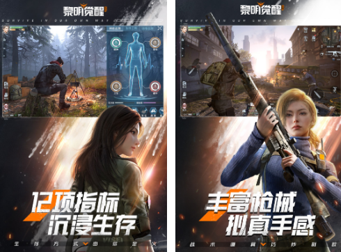 2026热门虚幻四引擎手游推荐 免费虚幻4引擎游戏有哪些 2026热门虚幻四引擎手游推荐 免费虚幻4引擎游戏有哪些