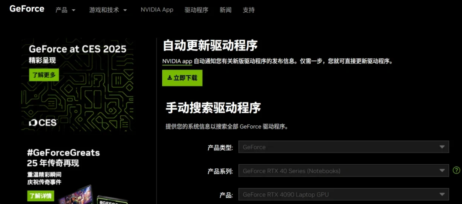 biubiu加速器帕拉斯4.0引擎实测_2026游戏加速器横向测评