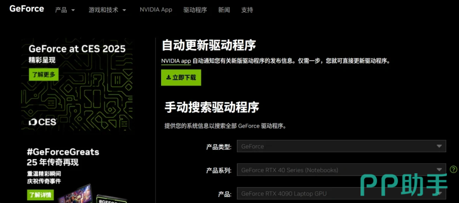 biubiu加速器帕拉斯4.0引擎实测_2026游戏加速器横向测评