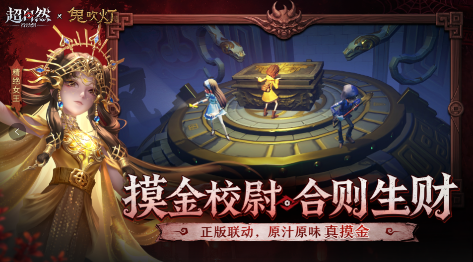 超自然行动组账号交易去哪里好 好用的超自然行动组游戏号交易软件介绍