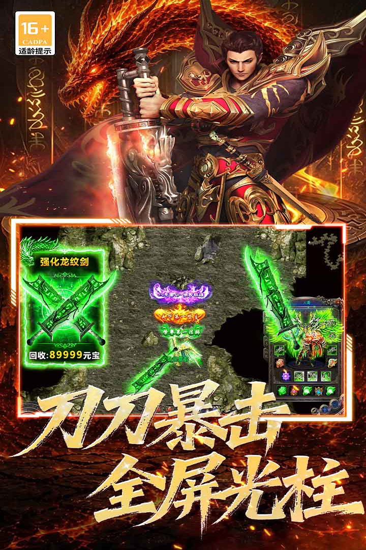 黑暗荒野哪个平台渠道福利/礼包最多最好 九游APP云游开服查询福利建议
