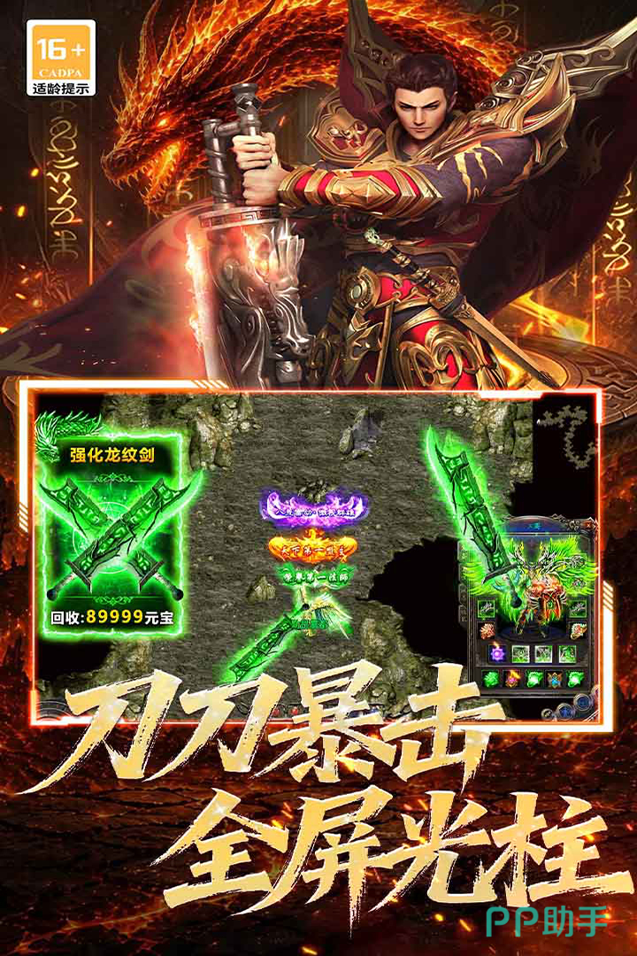 黑暗荒野哪个平台渠道福利/礼包最多最好 九游APP云游开服查询福利建议