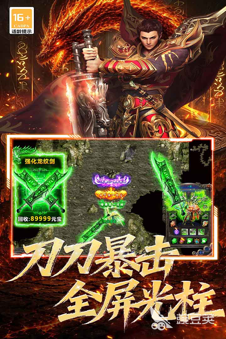 黑暗荒野平台渠道福利礼包最多最好-本站盒子APP选择建议