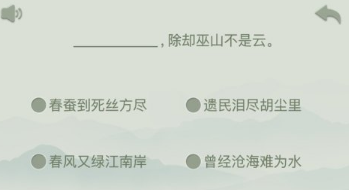 免费的古诗词游戏有哪些?2026必玩古诗词游戏推荐合集 免费的古诗词游戏有哪些?2026必玩古诗词游戏推荐合集