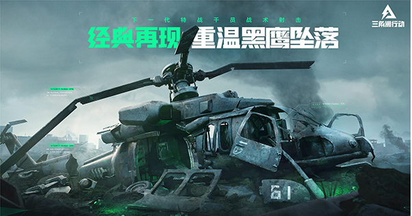 三角洲游戏频繁闪退原因及修复方法 三角洲总是闪退怎么解决 三角洲游戏频繁闪退原因及修复方法 三角洲总是闪退怎么解决