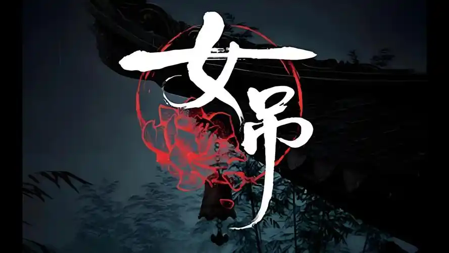 联机恐怖手游排行榜 2026吓人的双人联机恐怖手游推荐 联机恐怖手游排行榜 2026吓人的双人联机恐怖手游推荐