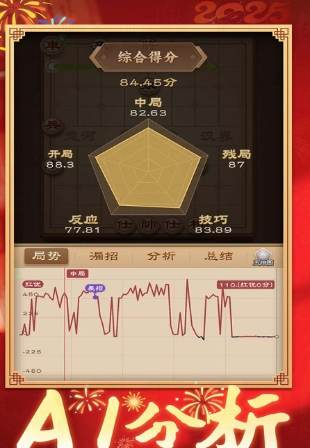 高质量走棋游戏合集推荐 2026刺激的走棋游戏有哪些