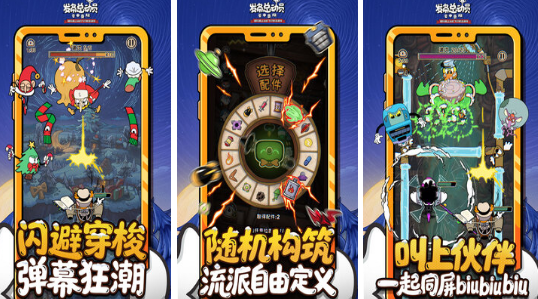 moonton游戏哪些好玩?2026热门沐瞳手游下载推荐 moonton游戏哪些好玩?2026热门沐瞳手游下载推荐