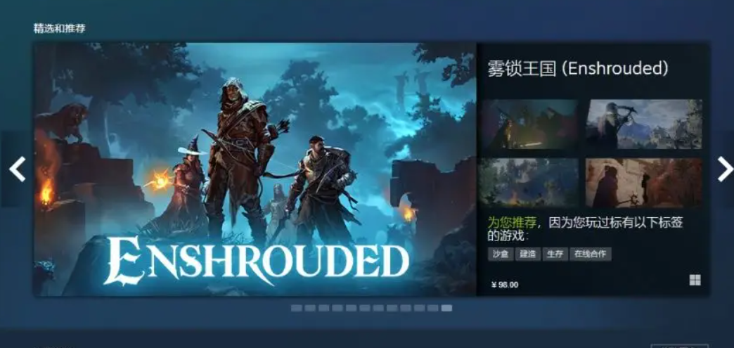 steam游戏账号购买平台哪一个好 安全的steam游戏交易app分享