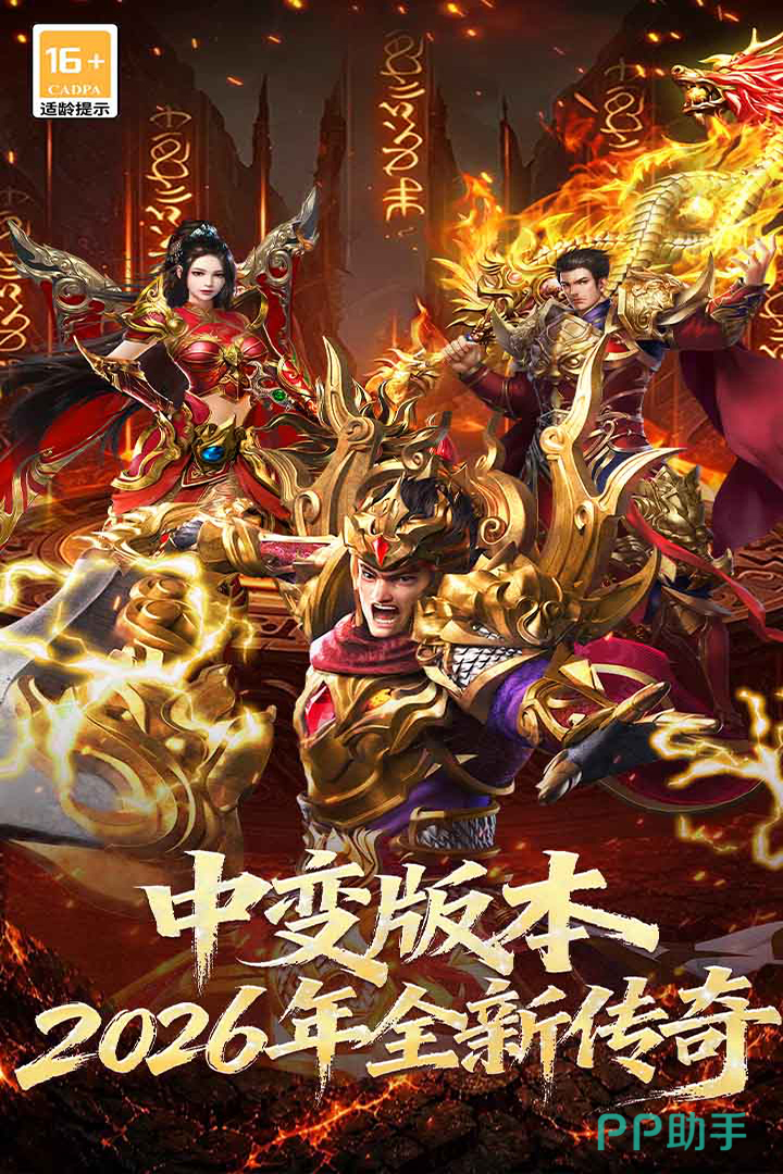 黑暗荒野哪个平台渠道福利/礼包最多最好 九游APP 咪咕游戏 爱趣手游平台福利对比