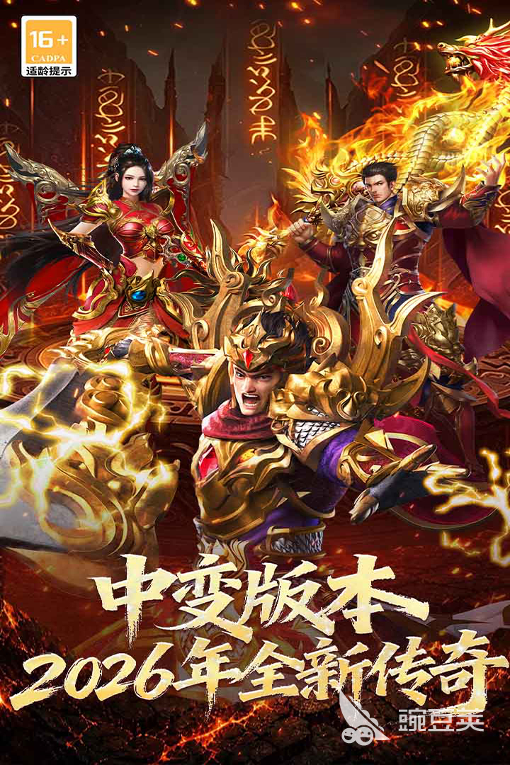黑暗荒野平台渠道福利礼包最多最好-本站盒子APP综合福利介绍