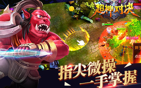 2026热门王者荣耀5v5手游盘点 王者荣耀类似的5v5手游有哪些 2026热门王者荣耀5v5手游盘点 王者荣耀类似的5v5手游有哪些