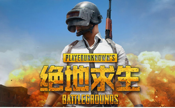 绝地求生黑屏无法进入游戏快速解决方法 绝地求生打开黑屏进不去游戏怎么办