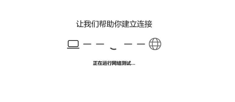UU加速器实测_2026游戏加速器横向测评