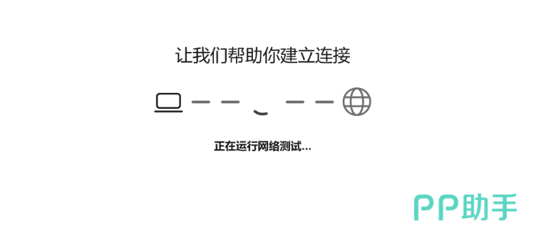 UU加速器实测_2026游戏加速器横向测评