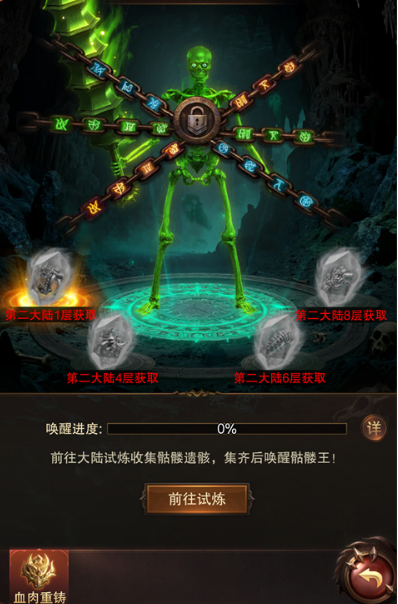 雷霆烈焰天赋加点思路 雷霆烈焰天赋怎么点更高效