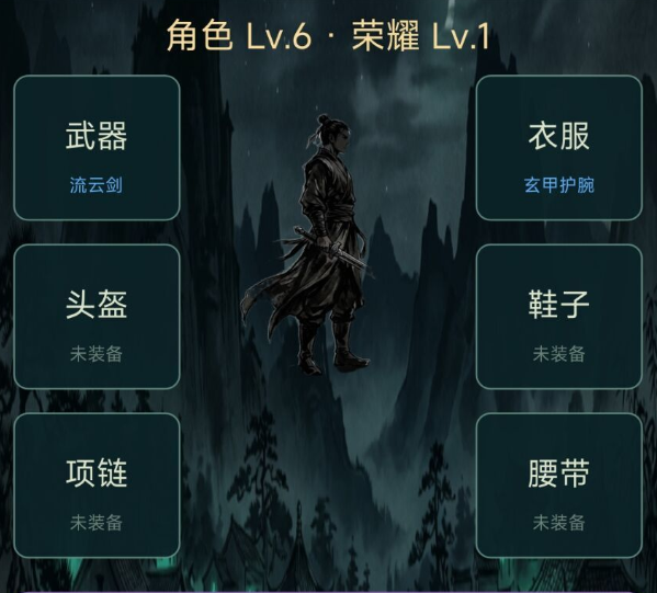 暗影侠客录手游在哪下载 暗影侠客录下载地址分享 暗影侠客录手游在哪下载 暗影侠客录下载地址分享