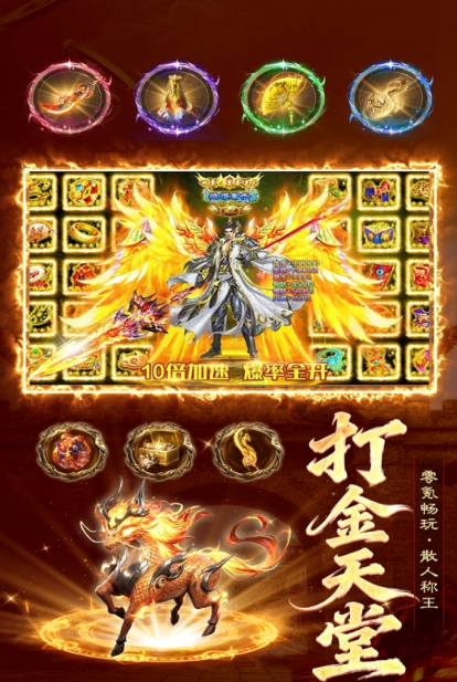 热门好玩的打装备手游汇总 2026可以卖装备的手游推荐 热门好玩的打装备手游汇总 2026可以卖装备的手游推荐