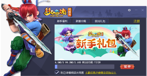 梦幻西游互通版进不去怎么办？无法登录、连接不上常见原因及解决方法