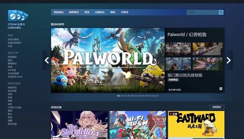 steam账号交易平台推荐哪个 靠谱的steam账号交易app分享
