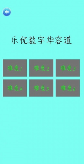 2026热门数字华容道游戏盘点 数字华容道游戏哪里下载 2026热门数字华容道游戏盘点 数字华容道游戏哪里下载