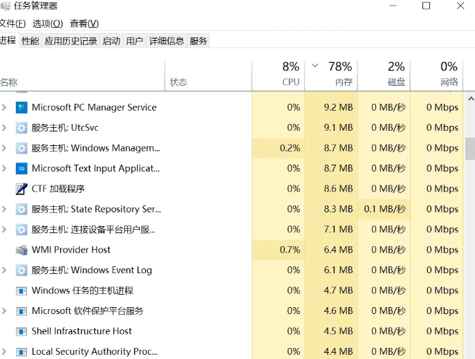 游戏加速器实测后台带宽占用与pubg检测到网络延迟数据