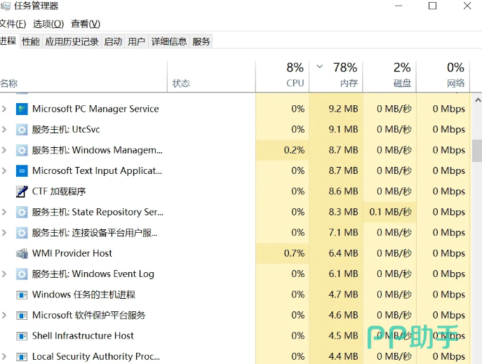 游戏加速器实测后台带宽占用与pubg检测到网络延迟数据