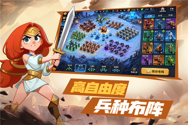 排兵布阵卖号平台怎么选 排兵布阵账号出售app分享