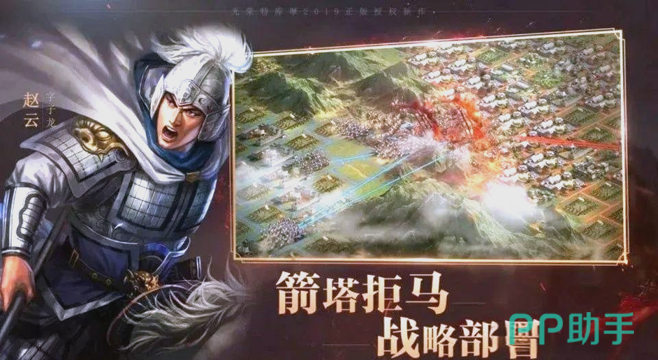 三国志战略版灵犀账号买卖平台交易猫安全购号服务展示