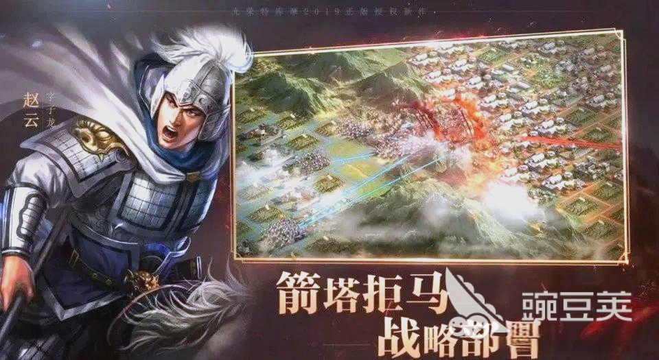 三国志战略版灵犀账号买卖平台交易猫2026年对比