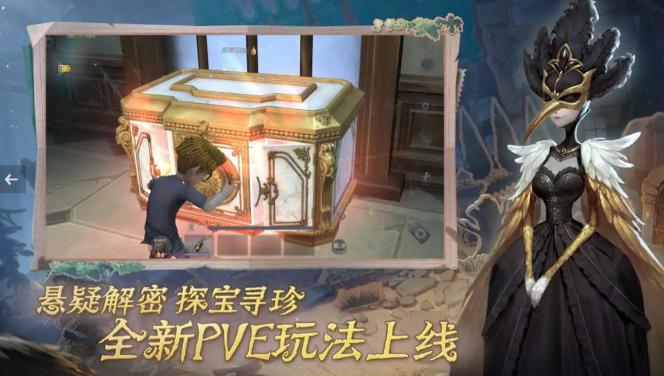 第五人格账号估价平台有哪些 靠谱的第五人格账号估价平台分享