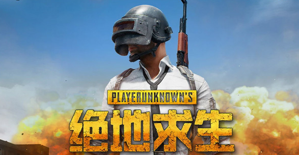 绝地求生PUBG进不去游戏解决方法 绝地求生进不去游戏一直卡在加载画面怎么办
