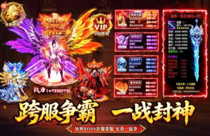 高爆率刷装备手游大全 2026热门打Boss刷装备游戏推荐 高爆率刷装备手游大全 2026热门打Boss刷装备游戏推荐