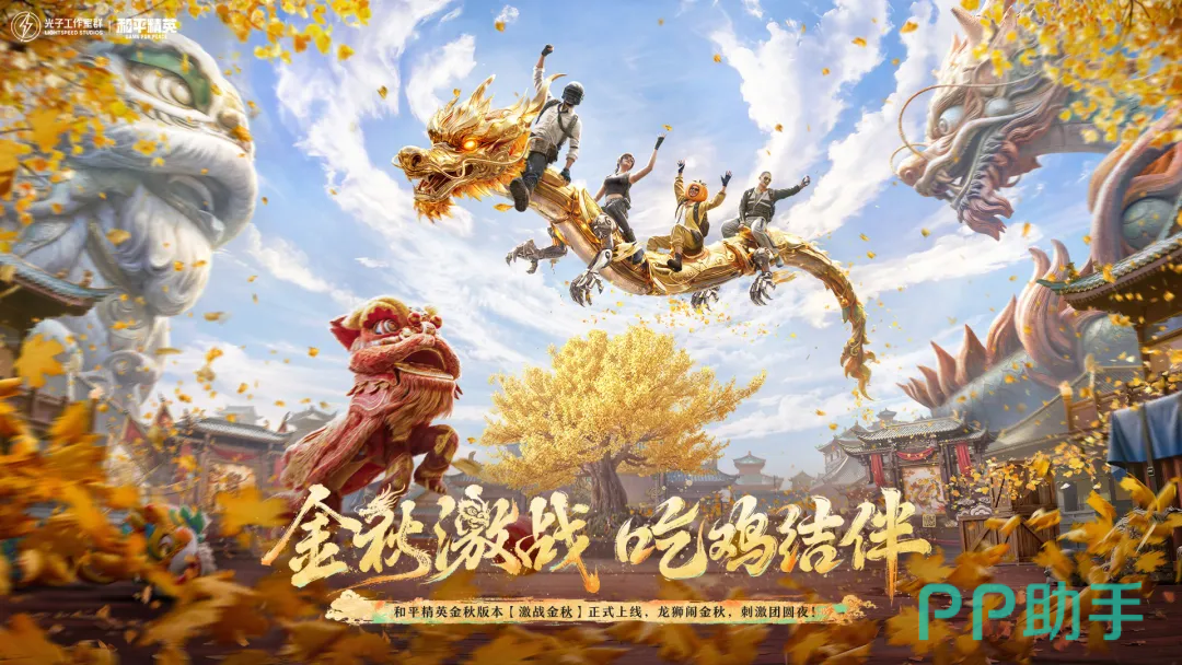 和平精英号能卖多少钱 2026账号交易平台展示