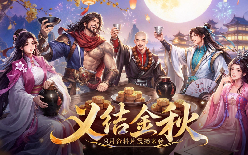 天龙八部少年游在哪买号 靠谱的天龙八部少年游账号交易平台推荐