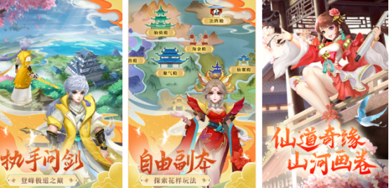 2026好玩的飞剑手游下载推荐 2026受欢迎的飞剑手游有哪些 2026好玩的飞剑手游下载推荐 2026受欢迎的飞剑手游有哪些